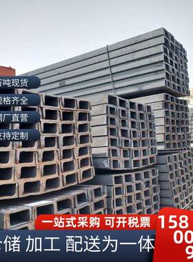 12.6日标槽钢 75*40*5 126*53*5.0 150*75槽钢现货供应 12.5#槽钢