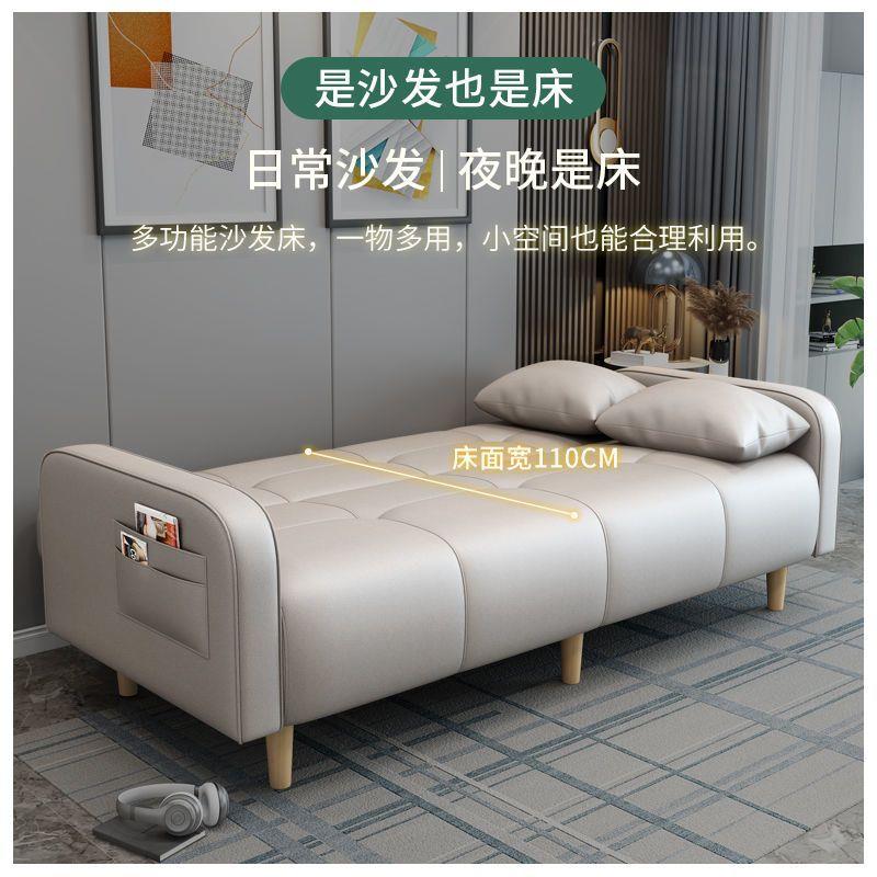 科技布免洗沙发床小户型现代可折叠两用沙发客厅卧室公寓组合沙发