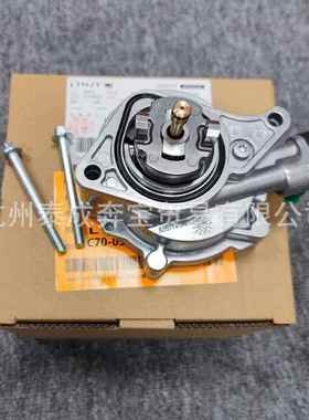 LR082226汽车刹车真空泵总成适用于路虎捷豹 LR060475