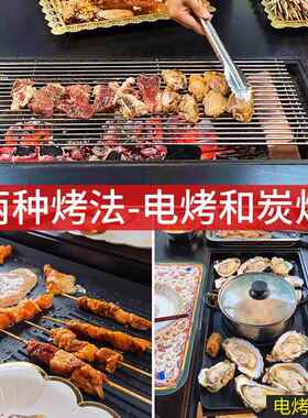 户烧烤桌椅电烤炭烤家用庭院花外桌2458-1园别墅铸围炉煮茶餐桌椅