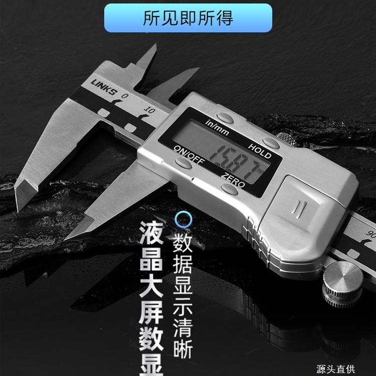 哈量278电数子显标卡游尺----工业级锈钢高精不度铁名