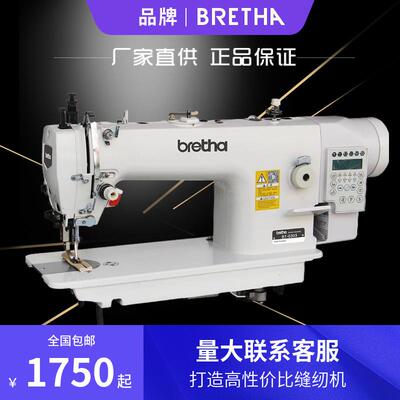 电脑同步机皮革箱包厚料工业缝纫机DY同步车sewingmachine锁边机
