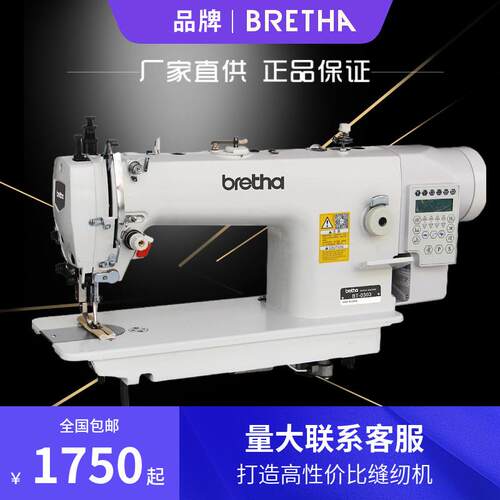 电脑同步机皮革箱包厚料工业缝纫机DY同步车sewingmachine锁边机