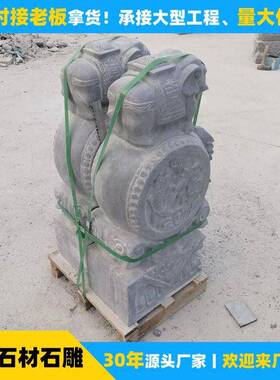 厂家定制石门墩家用大门口摆件石雕装饰浮雕抱鼓石福鱼大象石墩