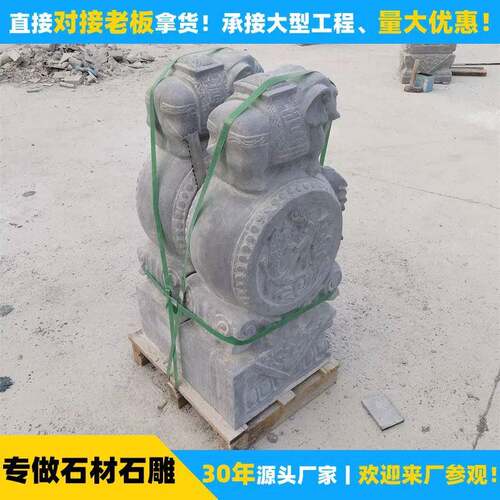 厂家定制石门墩家用大门口摆件石雕装饰浮雕抱鼓石福鱼大象石墩