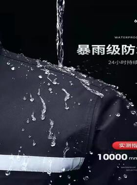 橙色环卫保洁工人分体雨衣雨裤套装劳保物业道路施工程反光防雨服