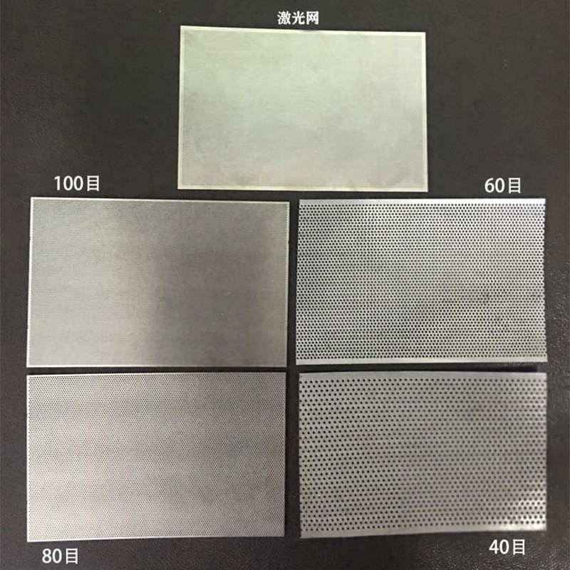 伟配件筛流水世片打超细粉机器磨粉机式粉碎机激光片筛网罗不锈钢