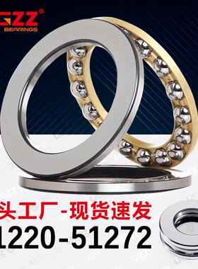 滚珠平面轴承51224推力球512285123251240止推5124851256主轴