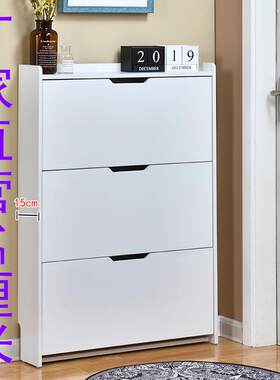 现代简约门后窄超薄门厅柜翻斗鞋柜15cm田园经济储物柜室外鞋架