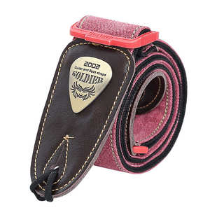 士兵民谣吉他背带男生电吉他贝斯加宽儿童卡扣减压背带钉斜挎肩带