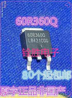 60R360P 60R360Q 11A600V 液晶贴片场效应管 TO-252封装