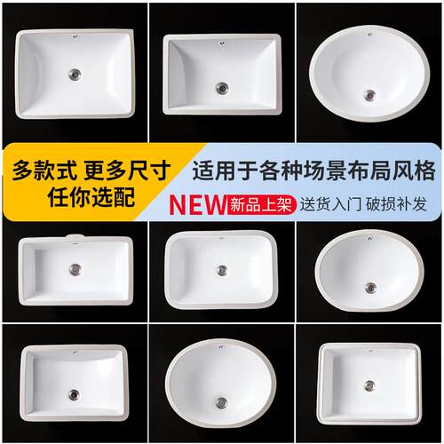 陶瓷台下盆洗手盆酒店方形面盆阳台嵌入式家用大小尺寸平底洗脸盆