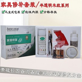 美溢客家具木门楼梯地板破损修补漆套装家具修补色粉家具修补材料