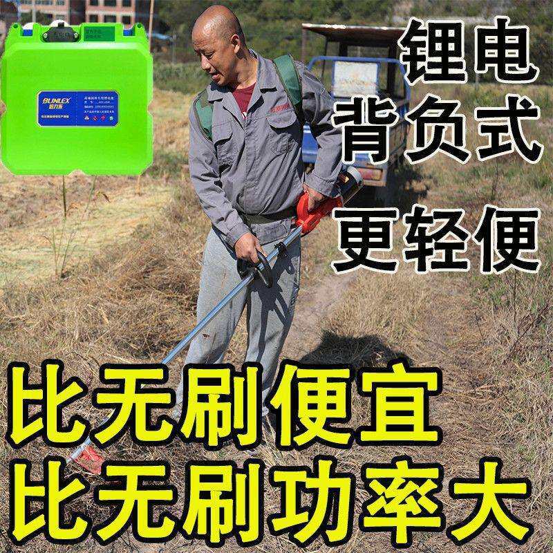 电动割草机全自动小型打草机农用除草机背负式充电式割谷机割稻机