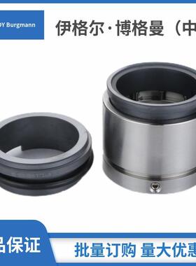 格兰富机械密封GR-SA-INFK系列机械密封GRUNDFOS原装替代现货