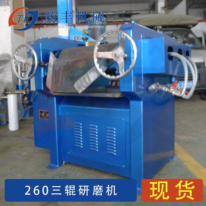 广东三辊机化工颜料涂料研磨三辊机S200工业三辊研磨机厂家直销