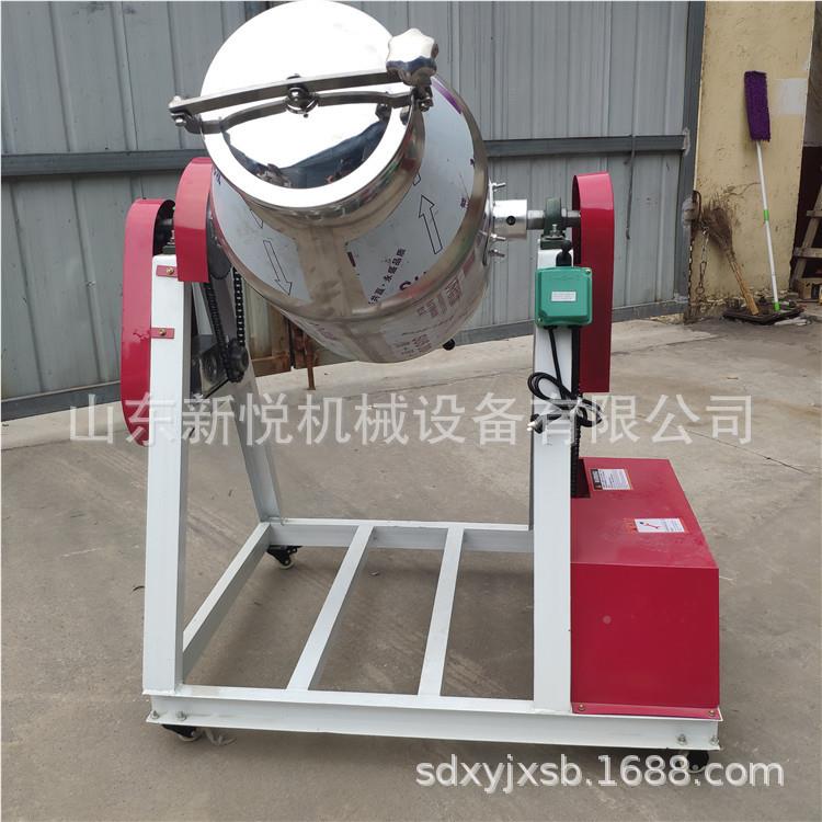 粉体颗旋30粒饲料拌料机鼓 360度转不锈钢混机 腰式干合粉末搅拌