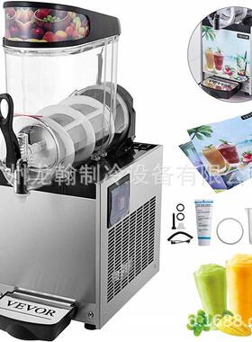 雪融机单缸饮料自助搅拌型雪融冷饮机商用果汁机雪泥机沙冰机