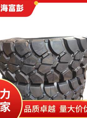 华鲁18.00R33E4/BO4S2大型矿山自卸车洒水车轮胎