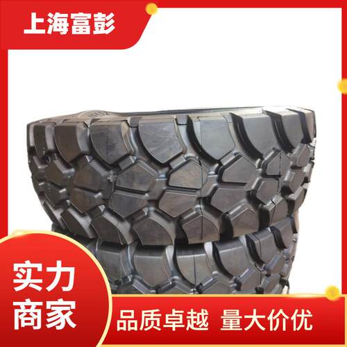 华鲁18.00R33E4/BO4S2大型矿山自卸车洒水车轮胎