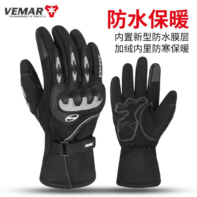 vemar机车骑行手套秋冬男防风防水加绒长版保暖电动车机车手套