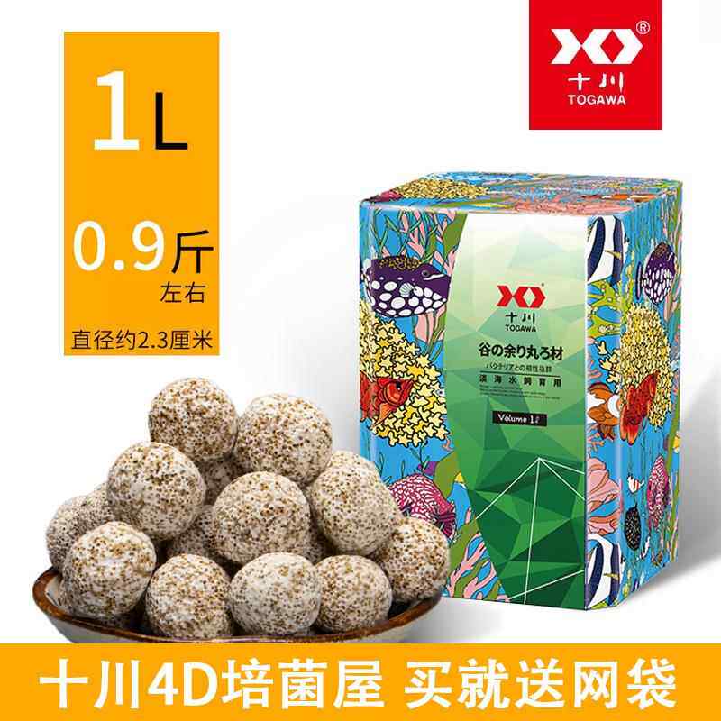 高档川鱼缸过滤用器滤材细菌屋陶瓷环鱼十池材鱼缸水族品专用过滤