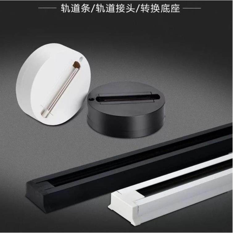 led轨道射灯吸顶盒底座 导轨条加厚底座服装店滑道三线转换器