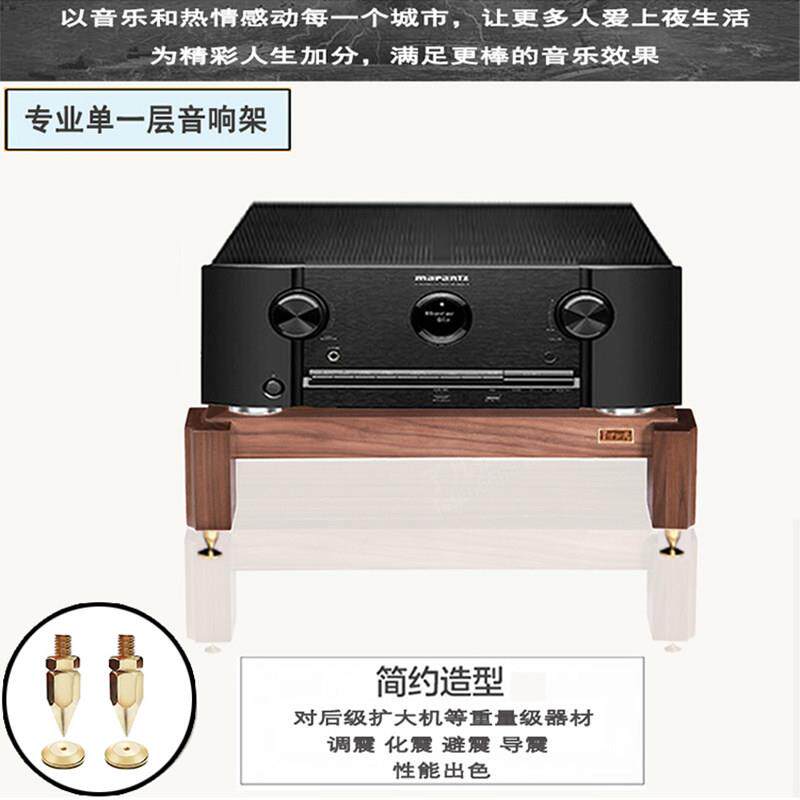 音响架功放架瞭凡单一层音响架子机柜音响器材设备架专业功放机架