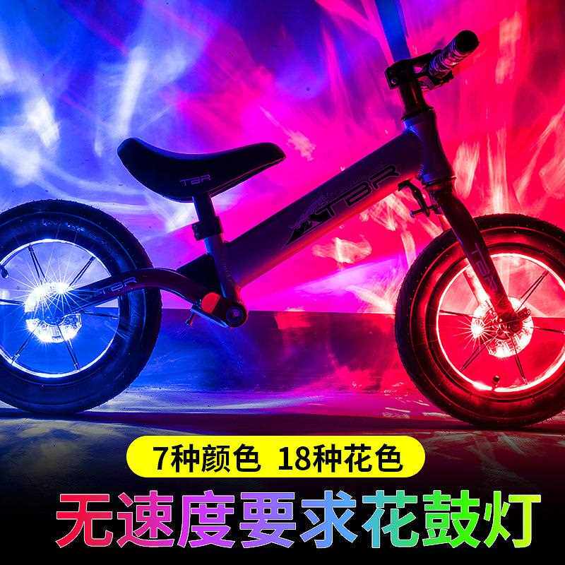新款直销儿童平衡车灯花鼓灯夜骑灯夜骑风火轮轮胎闪光灯夜光七彩