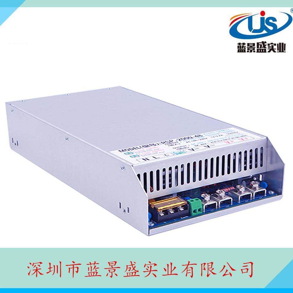 PFC主动式原装0~300V150V110V72V60V48V36V24V2000W工控开关电源