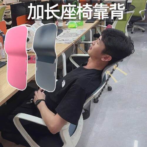办公椅头枕工位久坐神器护腰座椅子靠背加高午睡颈枕仰睡靠枕