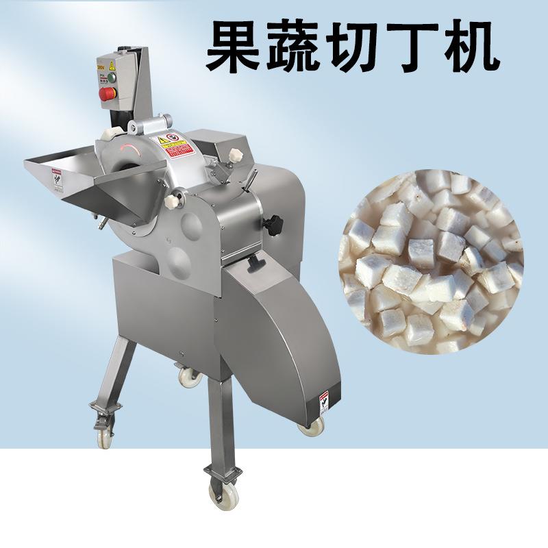 多功能果蔬切丁机木瓜切条切丁一体机三维切割设计CE认证