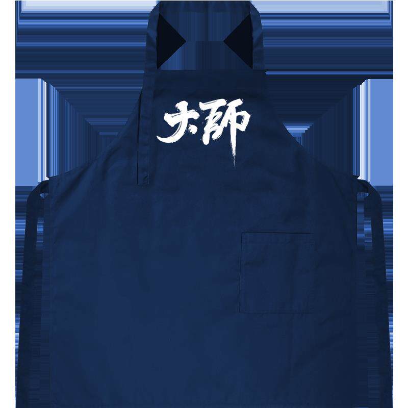 正品围工裙大师男棉士围裙服时尚创意厨房日式围腰纯麻大码男家用