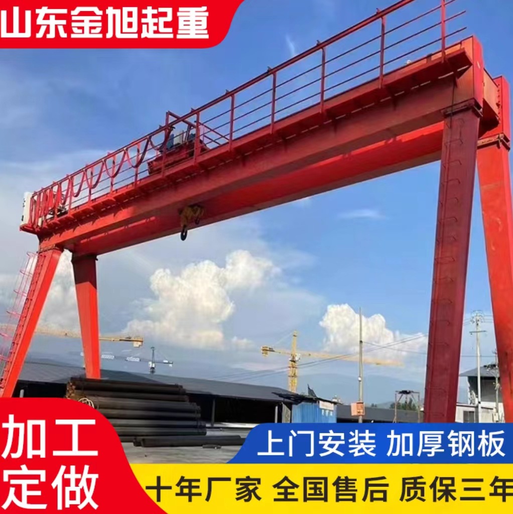 销售码头集装箱10吨龙门吊货物装卸门式起重机2吨龙门吊起重机