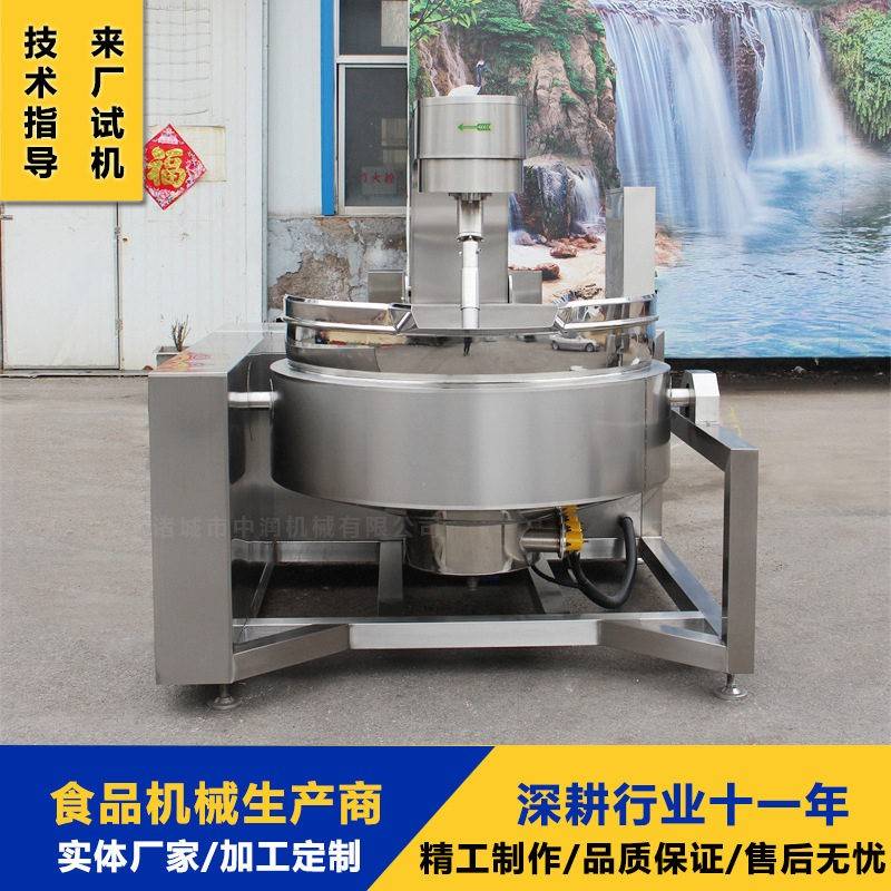 电磁面粉搅拌炒锅凉粉搅拌锅糯米面粉炒制加工设备