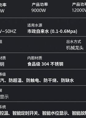 开水机公司进用大容量步开水器房商用热水厨机跨境式全自动开水机