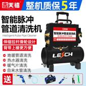 地暖脉冲射弹清洗机多功能热水器自来水管道地热海绵吸水子弹清洗