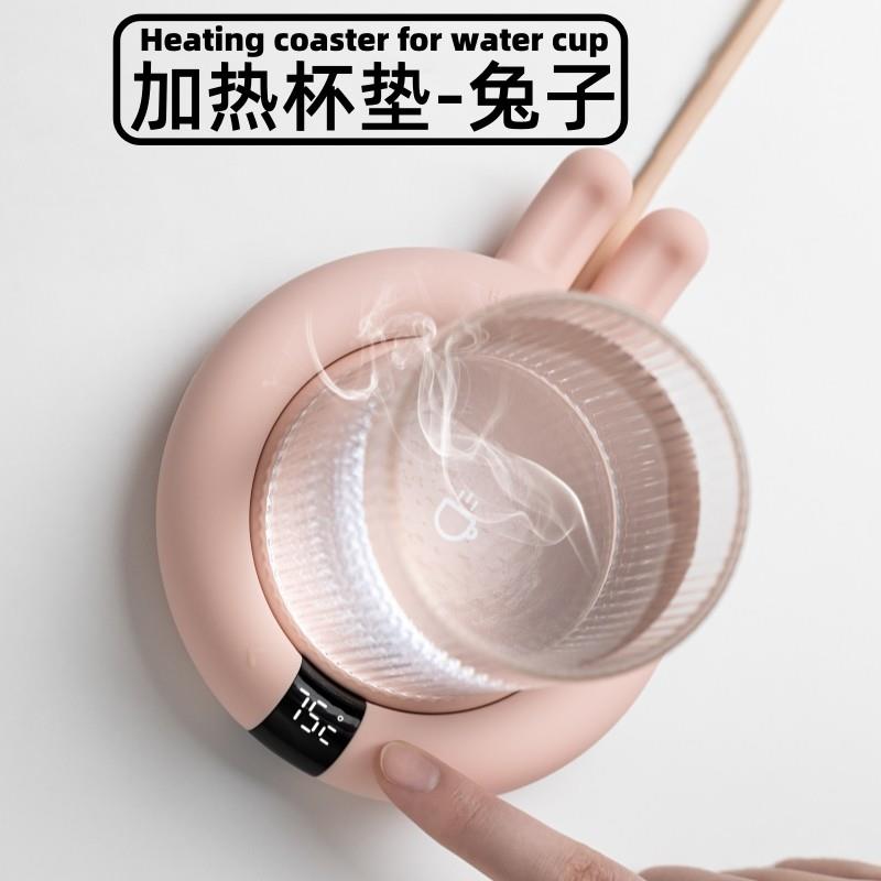 兔耳朵55度智能恒温加热杯垫可调温宿舍水杯子牛奶咖啡自动保温器