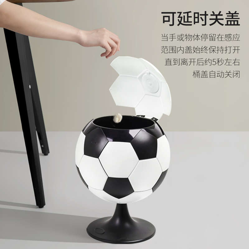 Zhiyue志岳智能感應垃圾桶創(chuàng)意足球家用歐式時尚客廳廚房衛(wèi)生間