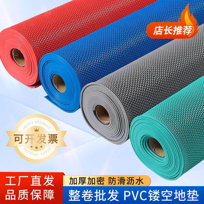 S型镂空网格防滑地垫PVC塑料地毯浴室洗手间网眼疏水可裁剪地垫
