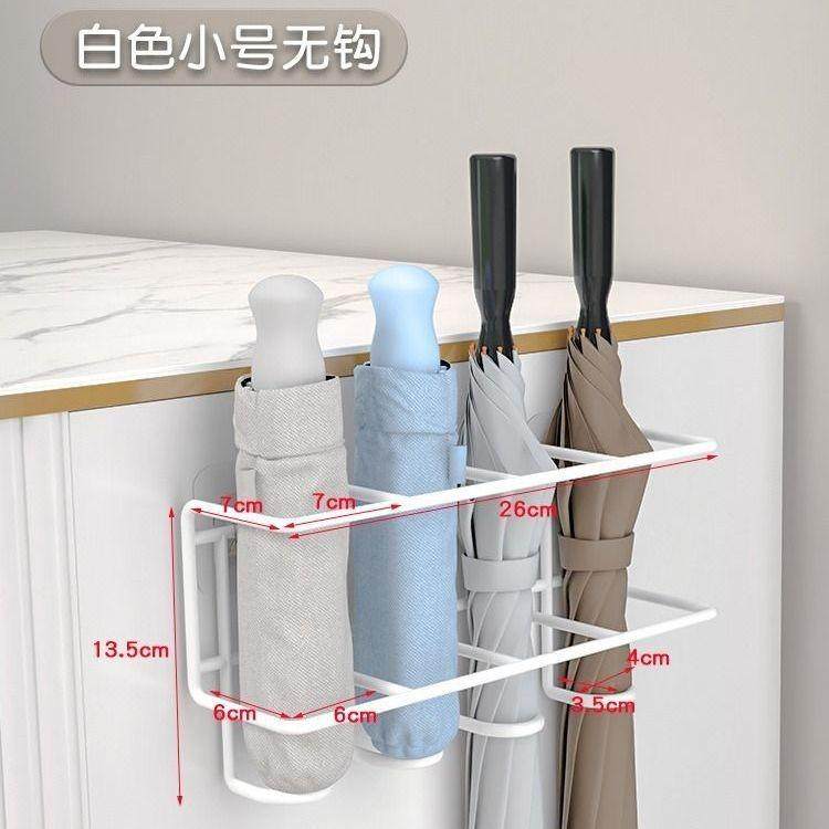 雨伞收纳架挂钩家用伞桶门口壁挂式入户收纳神器放伞大容量雨伞架,收纳整理,书桌收纳置物架,淘宝优惠券,粉丝福利购,淘宝优惠卷