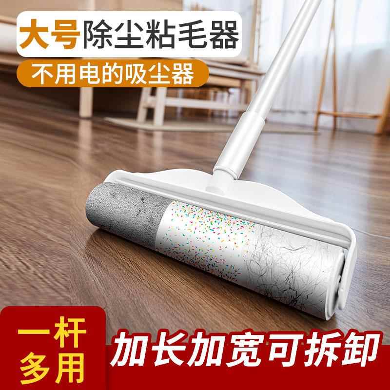 长柄大号撕纸替换芯除尘滚筒去衣服地板宠物猫毛去毛刷撕纸粘毛器