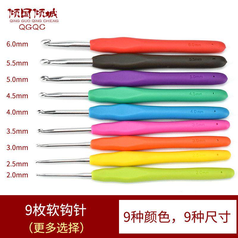 0FE9缝衣针家用大孔手缝针手工十字绣针绣花针编织diy钩针针