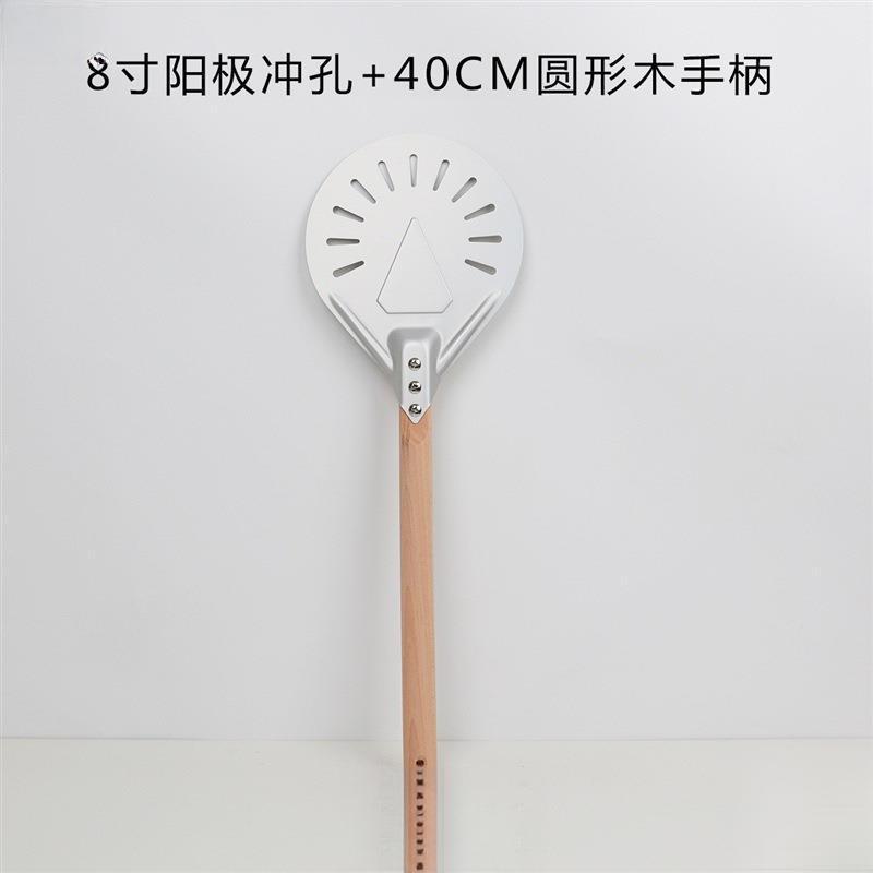 1烘炉铲30mm铲欧极包户圓铲6寸7阳硬膜翻转铲木柄外披AL100009萨