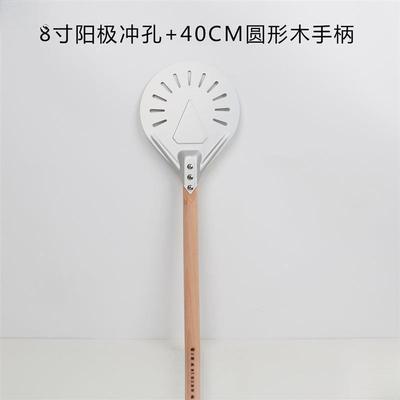 71寸披萨铲阳极硬膜转铲翻铲WSG圓形欧包铲户外烘炉6铲~30mm圓木