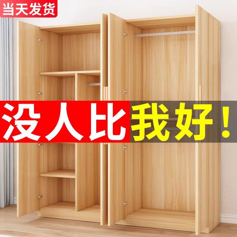 衣柜家用卧室出租房用简易组装经济型实木儿童小户型收纳柜子衣橱