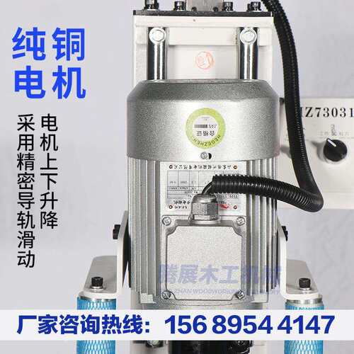 木工双头头合页钻孔机办TZ-0446家具合多孔开孔机页橱柜公门合页