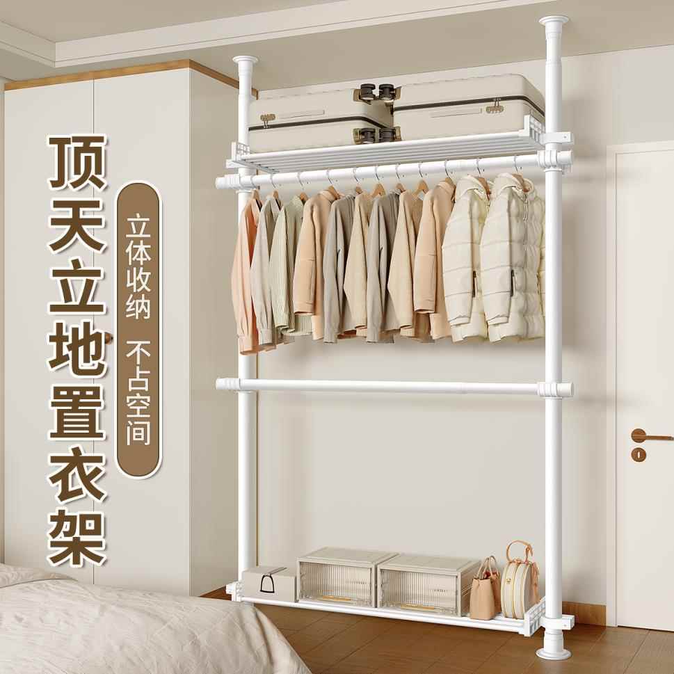 衣架卧室落地顶天立地衣柜衣帽间开放式晾衣不占空间多功能置物架