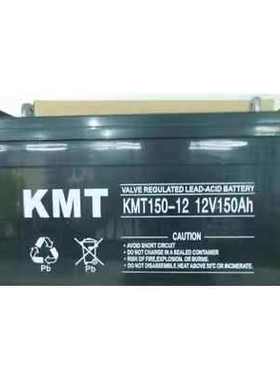 KMT凯美特蓄电池KMT12V17A20A24A38A40A65A100AH 机房 直流屏 UPS