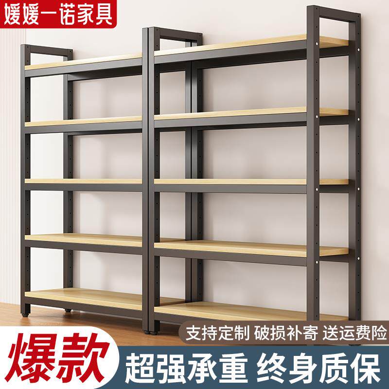 货架置物架家用书架简易多层陈列柜超市仓储展示架落地储物展示柜